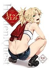 Cover image for the other called Fate/Grand Order dj - Hidden Quest