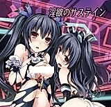 Cover image for the other called Hyperdimension Neptunia dj - Inyoku no Sustain