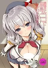 Cover image for the other called Kantai Collection dj - Teitoku-san, Kashima to Koko de Shimasenka?