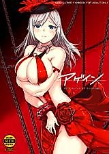 Cover image for the other called God Eater dj - Again