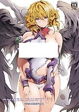 Cover image for the other called Queen's Blade dj - Angel Dust