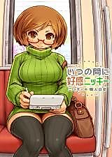 Cover image for the other called Itsu no Ma ni Koukan Nikki dj - Itsu no Ma ni Koukan Nikki