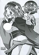 Cover image for the other called Pokemon dj - Serena Final Turn!!