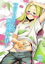 Cover image for the other called Pokemon Sun & Moon dj - Matsurika-san no Tanomi to Areba!