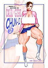 Cover image for the other called Street Fighter dj - Call Girl Chun-Li