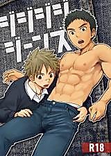 Cover image for the manga called Jijijijijiinzu