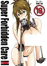 Cover image for the other called Super Robot Taisen V dj - Super Forbidden Care M