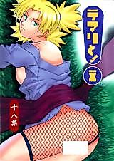 Cover image for the other called Naruto dj - Temari to!