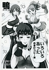 Cover image for the other called Rosario + Vampire dj - Iroiro atta Omake Copy Bon