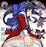 Cover image for the other called Kanon dj - Anal Mai