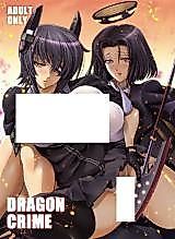 Cover image for the other called Kantai Collection dj - Dragon Crime