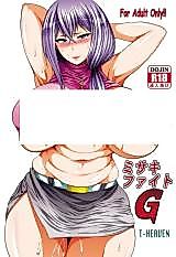 Cover image for the other called Cardfight!! Vanguard dj - Misaki Fight