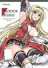 Cover image for the other called Koikishi Purely Kiss dj - T-12 Koooi Kishi