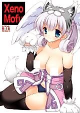 Cover image for the other called Xenoblade dj - Xeno Mofu