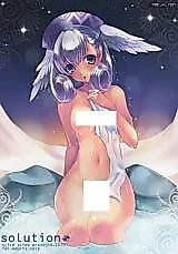Cover image for the other called Xenoblade dj - solution