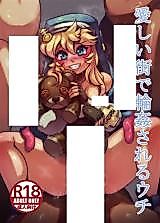 Cover image for the other called Guilty Gear dj - Itoshii Machi de Rinkan Sareru Uchi