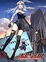 Cover image for the manhua called Apocalyptic Wolf