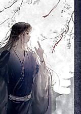 Cover image for the manhua called Between Wind and Rain