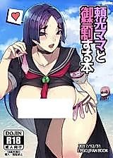 Cover image for the other called Fate/Grand Order dj - Raikou Mama to Gokinsei Suru Hon