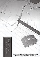 Cover image for the other called Toaru Majutsu no Index dj - Omoi Kata Sono Toki