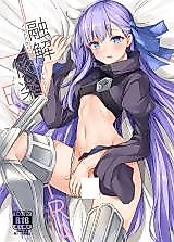 Cover image for the other called Fate/Grand Order dj - Melting In Pleasure