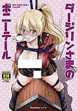 Cover image for the other called Girls & Panzer dj - Darjeeling-sama no Ponytail