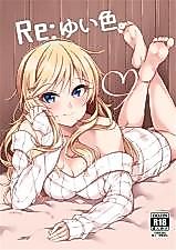 Cover image for the other called The Idolm@ster Cinderella Girls dj - Yui-iro.