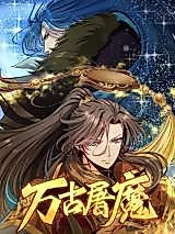 Cover image for the manhua called The Second Coming of the Demon Emperor