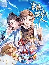 Cover image for the manhua called The Strongest Mortal in the Three Realms