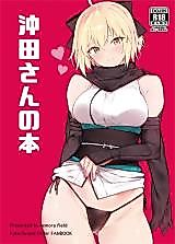 Cover image for the other called Fate/Grand Order dj - Okita-san no Hon