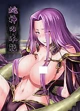 Cover image for the other called Fate/Grand Order dj - Hebigami no Honnou