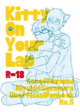 Cover image for the other called Daiya no A - Kitty On Your Lap (Doujinshi)