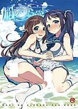 Cover image for the other called Nagi no Asukara dj - Nagi no Uragawa