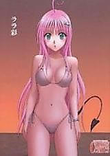 Cover image for the other called To Love-Ru dj - La La Aya