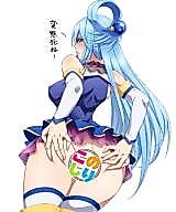 Cover image for the other called Do it quickly, shitty NEET!