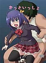 Cover image for the other called Together forever