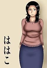 Cover image for the manga called Mother and Child