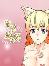 Cover image for the manhwa called Erocat