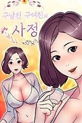 Cover image for the manhwa called Ex-Boyfriend Ex-Girlfriend Ejaculation