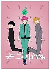 Cover image for the other called Mob Psycho 100 & Saiki Kusuo no Ψ Nan dj - Mob Psi Nan