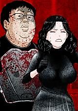 Cover image for the manhwa called Pigpen (Oreum Media)