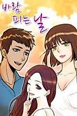 Cover image for the manhwa called Cheating Day
