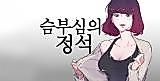 Cover image for the manhwa called The Pinnacle of Pride