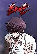 Cover image for the manhwa called Lasso