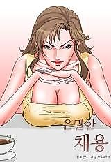 Cover image for the manhwa called Covert Hiring
