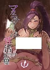 Cover image for the other called Martina Onee-chan no Seikatsu