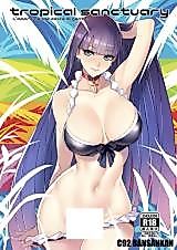 Cover image for the other called Fate/Grand Order dj - tropical sanctuary