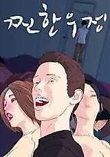 Cover image for the manhwa called Close Friendship