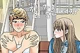 Cover image for the manhwa called Good Quality Woman