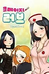 Cover image for the manhwa called Crazy Love (Gaegaebi)